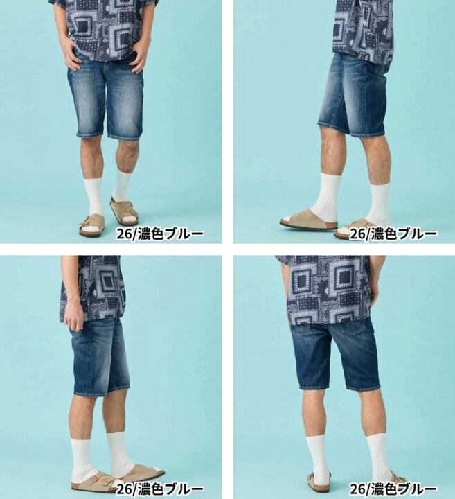 楽天市場】【エドウイン公式】【SALE☆20％OFF】ベーシック デニム 