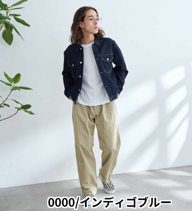 楽天市場】【エドウイン公式】【SALE☆50％OFF】【WEB限定】ふつうの 