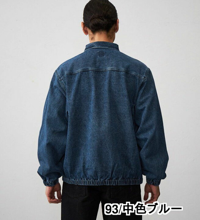 楽天市場】【エドウイン公式】【SALE☆40％OFF】ジップアップ デニム 