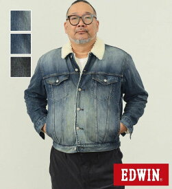 【エドウイン公式】【大きいサイズ】ボアデニムワークジャケット EDWIN エドウィン メンズ