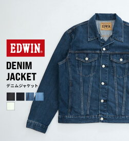 【エドウイン公式】【期間限定SALE★10％OFF】【WEB限定】デニムジャケット Gジャン EDWIN エドウィン メンズ Gジャン 軽アウター