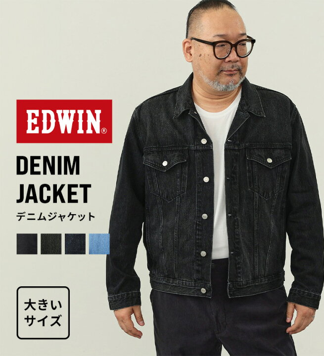 楽天市場】【エドウイン公式】【楽天スーパーSALE☆50％OFF】【大きい 