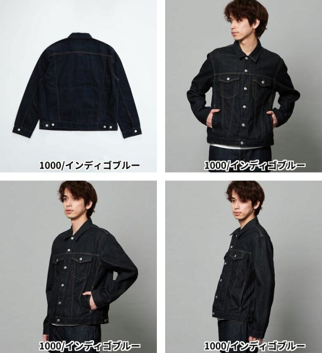 楽天市場】【エドウイン公式】【WEB限定】デニムジャケット Gジャン 