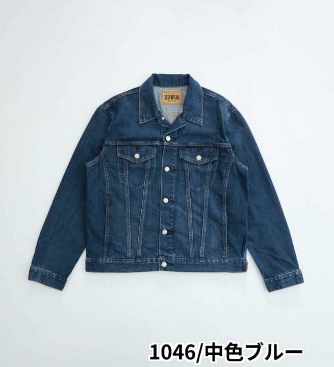 楽天市場】【エドウイン公式】【WEB限定】デニムジャケット Gジャン 