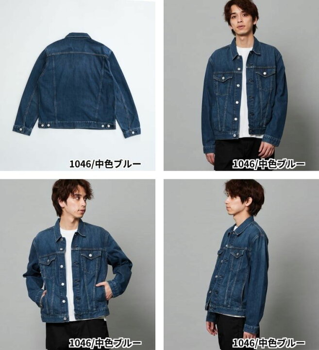 楽天市場】【エドウイン公式】【WEB限定】デニムジャケット Gジャン 