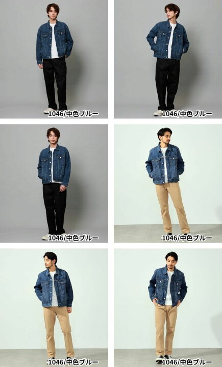 楽天市場】【エドウイン公式】【WEB限定】デニムジャケット Gジャン 