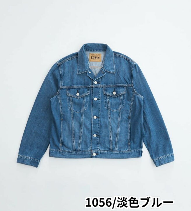 楽天市場】【エドウイン公式】【WEB限定】デニムジャケット Gジャン 