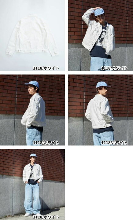 楽天市場】【エドウイン公式】【WEB限定】デニムジャケット Gジャン 