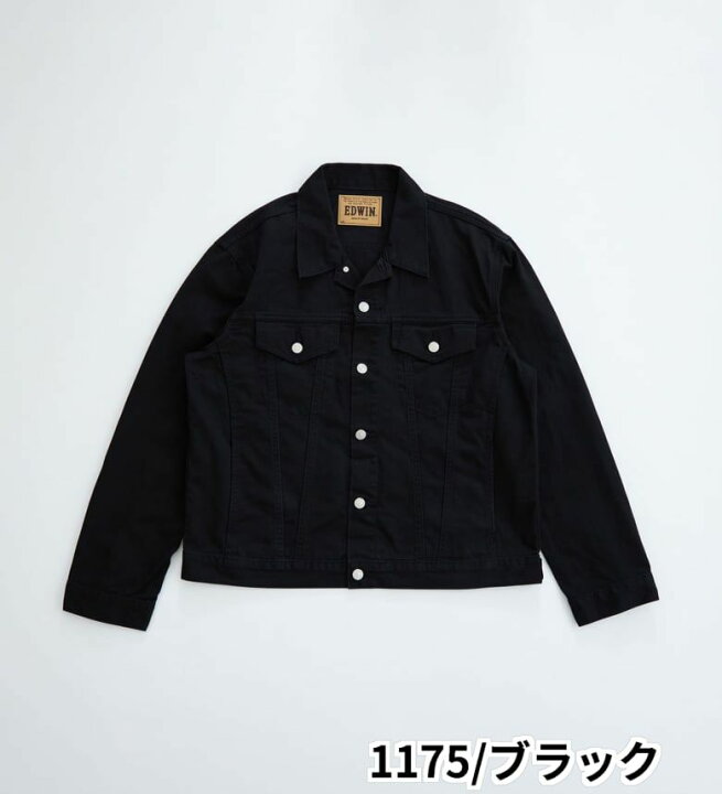 EDWIN」 デニムジャケット MEDIUM ブラック メンズ 楽天市場 