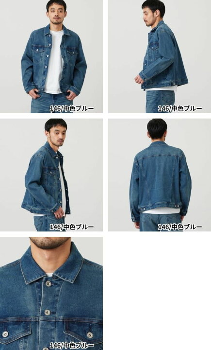 楽天市場】【エドウイン公式】ジャージーズ デニムジャケット Gジャン 