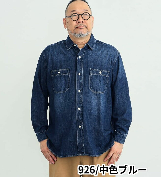 楽天市場】【エドウィン公式】【大きいサイズ】デニムシャツ/ワーク  
