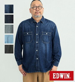 【エドウィン公式】【大きいサイズ】デニムシャツ/ワークシャツ 長袖 EDWIN エドウイン