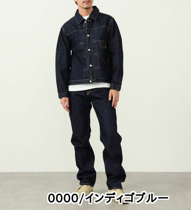 楽天市場】【エドウイン公式】レギュラーストレート デニムパンツ 