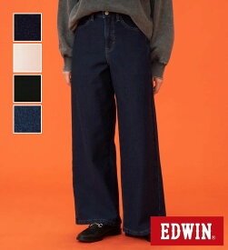 【エドウイン公式】【期間限定SALE★25％OFF】【暖】ワイドパンツ【アウトレット店舗・WEB限定商品】EDWIN エドウィン 暖パンツ 暖かいジーンズ 暖かいパンツ 防寒 秋冬用 デニム ジーパン レディースボトムス