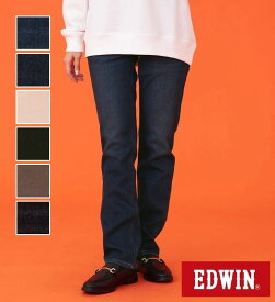 【エドウイン公式】【期間限定SALE★10％OFF】【暖】股上深め ストレートパンツ【アウトレット店舗・WEB限定】EDWIN エドウィン 暖パンツ 暖かいジーンズ 暖かいパンツ 防寒 秋冬用 デニム ジーパン レディースボトムス