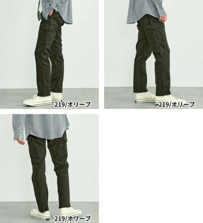 楽天市場】【エドウイン公式】ジャージーズ スリムカーゴパンツ EDWIN 