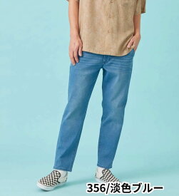 【エドウイン公式】【期間限定SALE★60％OFF】【涼】ジャージーズ COOL FLEX イージーテーパードパンツ ジーンズ デニムパンツ ジーパン メンズ EDWIN エドウィン クールフレックス 涼しい 涼しいジーンズ 涼しいパンツ 吸汗速乾 接触冷感 夏用 イージーパンツ ストレッチ