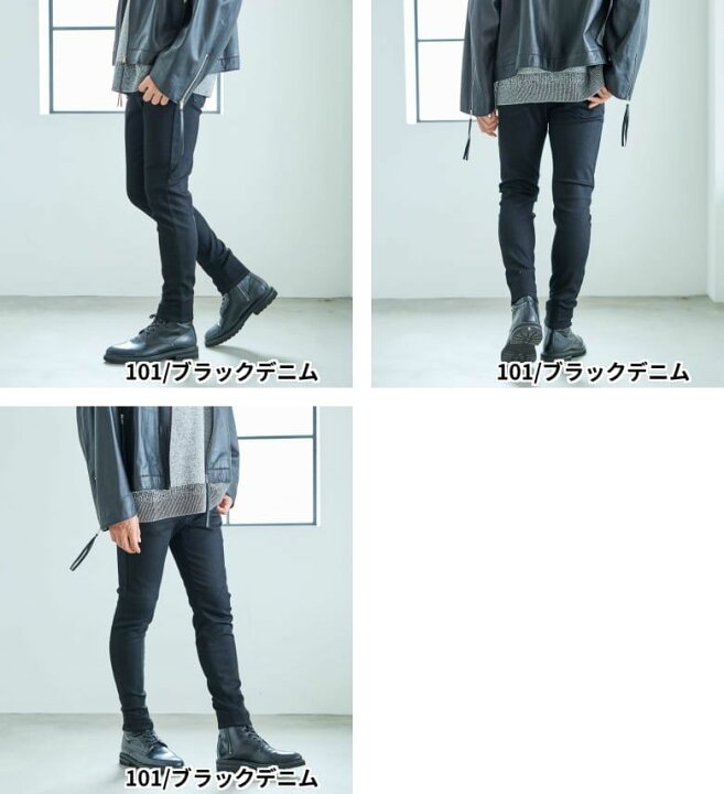 楽天市場】【エドウイン公式】ジャージーズ スキニーデニムパンツ 