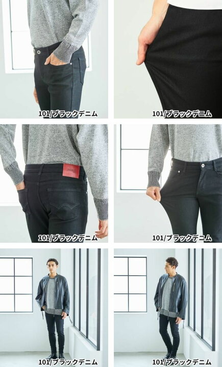 楽天市場】【エドウイン公式】ジャージーズ スキニーデニムパンツ 