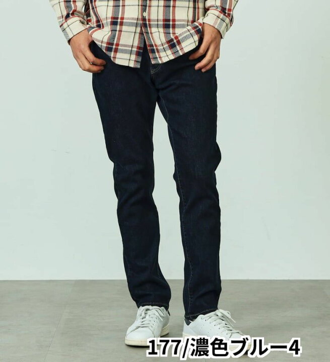 楽天市場】【エドウイン公式】【SALE☆40％OFF】ジャージーズ スリム 