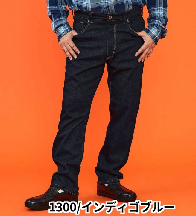 楽天市場】【エドウイン公式】【SALE☆40％OFF】【大きいサイズ】【暖 