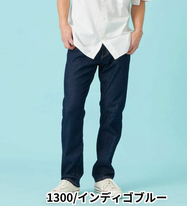 楽天市場】【SALE☆30％OFF】【涼】【エドウイン公式】【大きいサイズ 