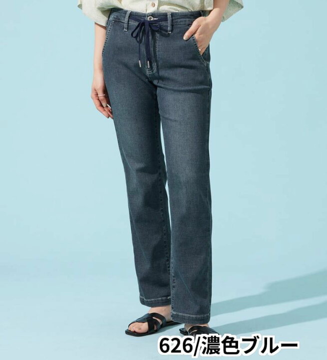 楽天市場】【エドウイン公式】【SALE☆40～30％OFF】【涼】ジャージー 