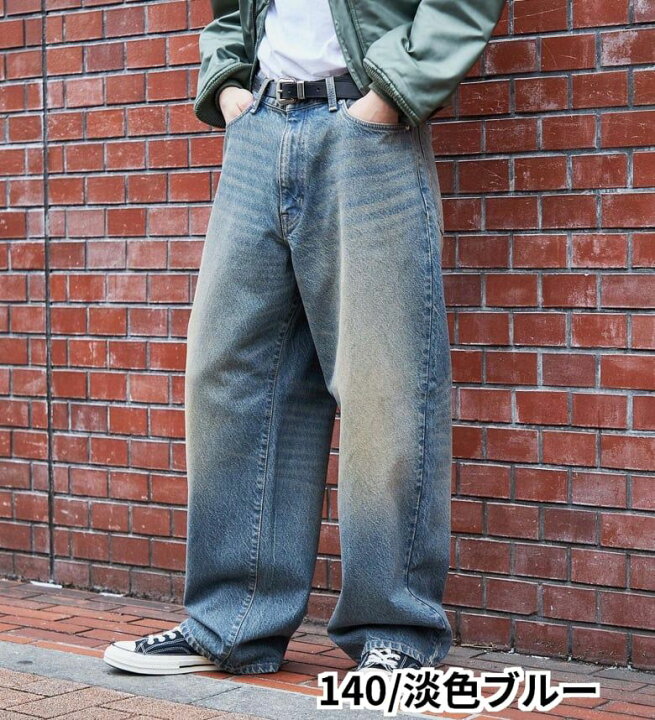 レア】エドウィン 極太バギー HAKAMA ハカマ ワイドデニム イエロー 