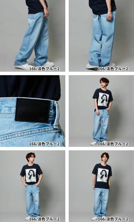 試着対象】【裾上げ無料】インターナショナルベーシック 402 すっきり 