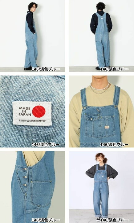 楽天市場】【エドウイン公式】【マラソンSALE☆50％OFF】【直営店限定 