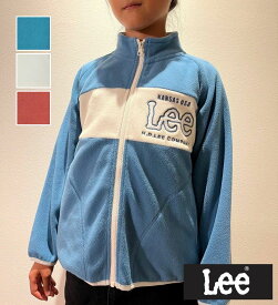 【Lee公式】【SALE★30％OFF】【110-150cm】キッズ LeeフリースZIP UPジャケット リー