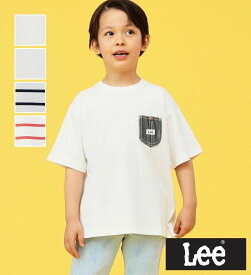 【Lee公式】【SALE★10％OFF】【110-150cm】【親子コーデ】キッズ デニムポケットTシャツ リー