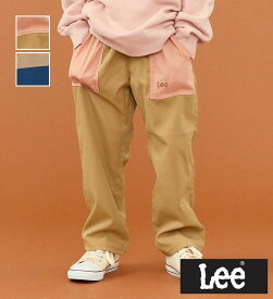 【Lee公式】【SALE★40％OFF】【110-150cm】キッズ Lee アスレチックパンツ リー