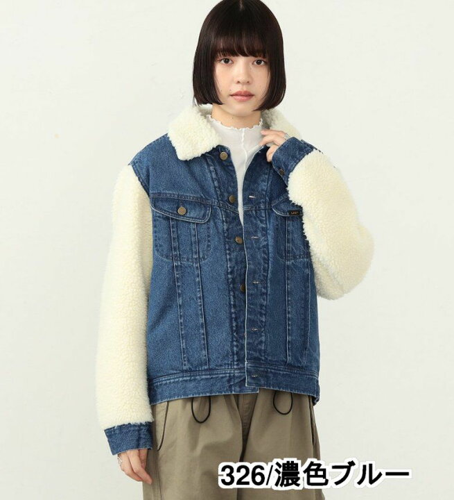 楽天市場】【Lee公式】【SALE☆30％OFF】ボアスリーブ デニム 