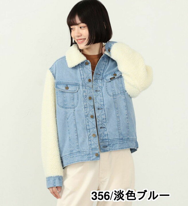 楽天市場】【Lee公式】【SALE☆30％OFF】ボアスリーブ デニム 