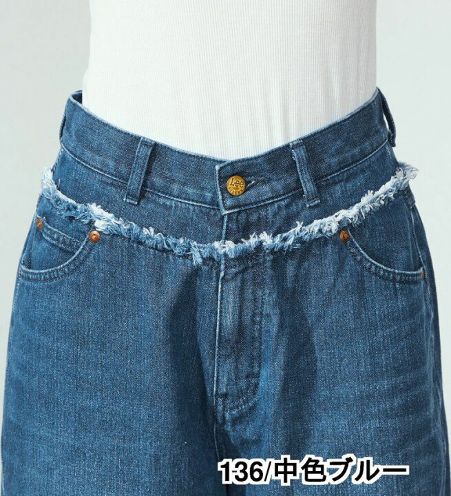 楽天市場】【Lee公式】【SALE☆40％OFF】ダブルウエスト ワイドデニム 