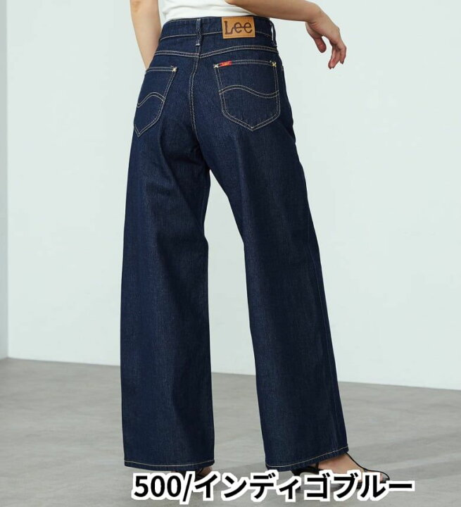 楽天市場】【Lee公式】【SALE☆20％OFF】Lee BABE ストレッチ/ワイド 