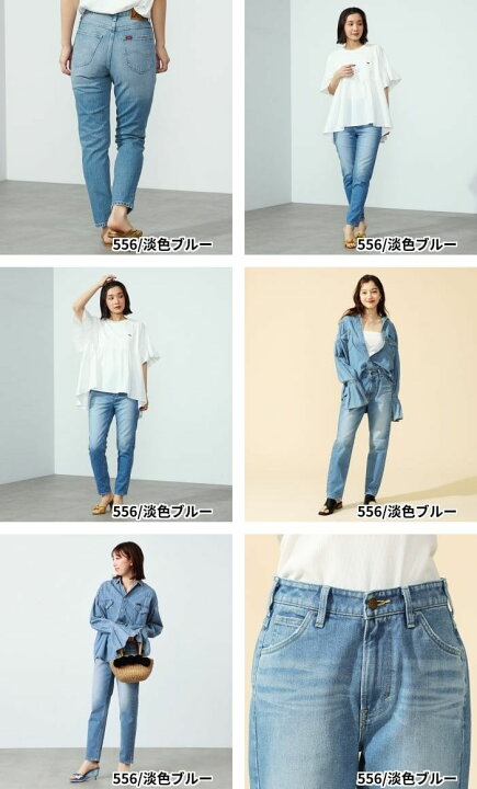 Lee公式】【SALE☆20％OFF】リニューアル Lee BABE ストレッチ 