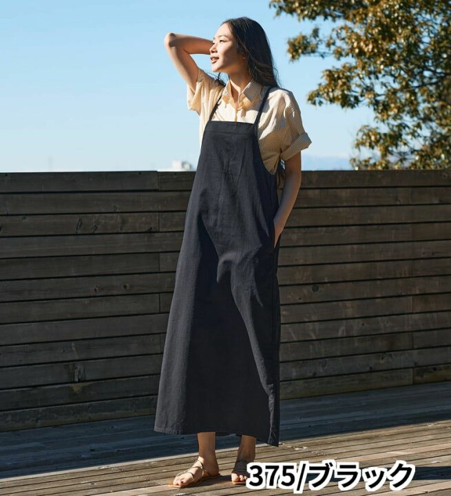 楽天市場】【Lee公式】【SALE☆20％OFF】RELAX SALOPETTE SKIRT 