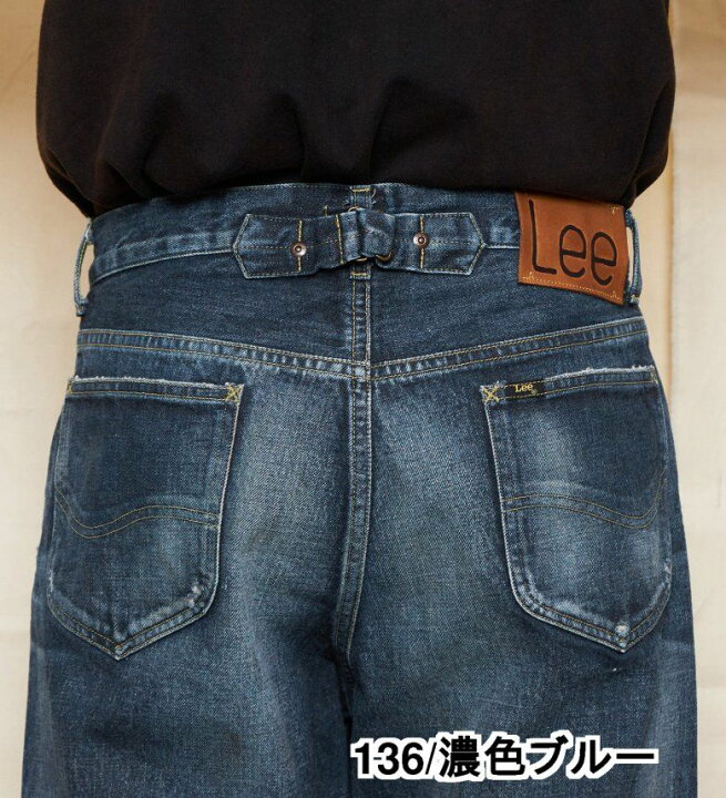 楽天市場】【Lee公式】【101 100周年】101-Z RIDERS LOOSE STRAIGHT 