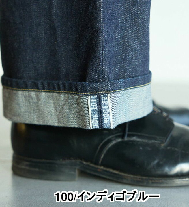 楽天市場】【Lee公式】【101 100周年】101 COWBOY WIDE PANTS 