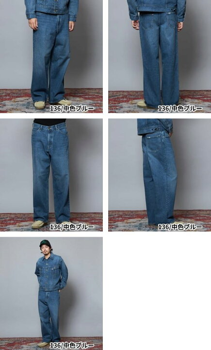 楽天市場】【Lee公式】【SALE☆50％OFF】ANNIVERSARY 101-Z LOOSE 