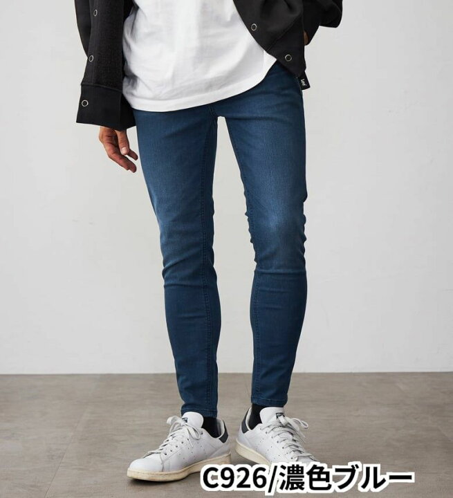楽天市場】【Lee公式】【SALE☆30％OFF】【WEB限定】強ストレッチ 