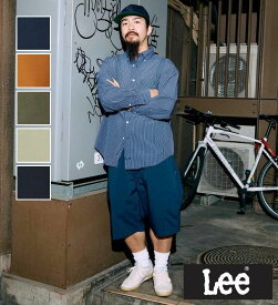 【Lee公式】【すっきり】FLeeasy SHORTS/ イージーショートパンツ リー