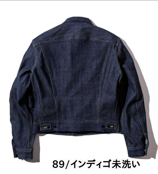 楽天市場】【Lee公式】THE ARCHIVES 101-J 1948 MODEL リー ジャケット 