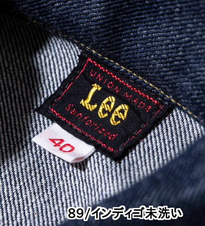 楽天市場】【Lee公式】ARCHIVES 101-J 1948 リー ジャケット アウター 