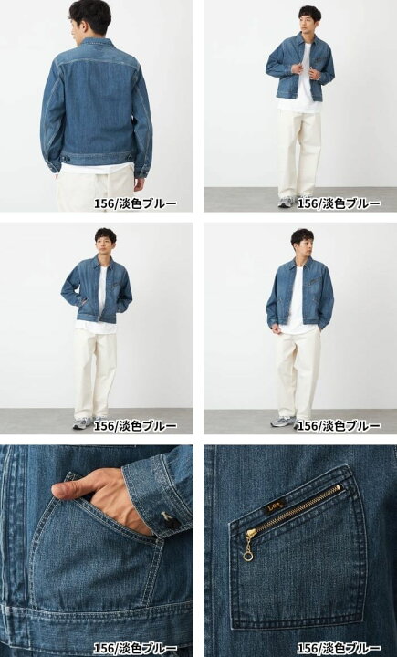 楽天市場】【Lee公式】91B ZIP-UPブルゾン ジャケット 軽アウター 