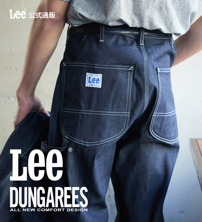 楽天市場】【Lee公式】【リジッド】DUNGAREES 生デニム ワイド 