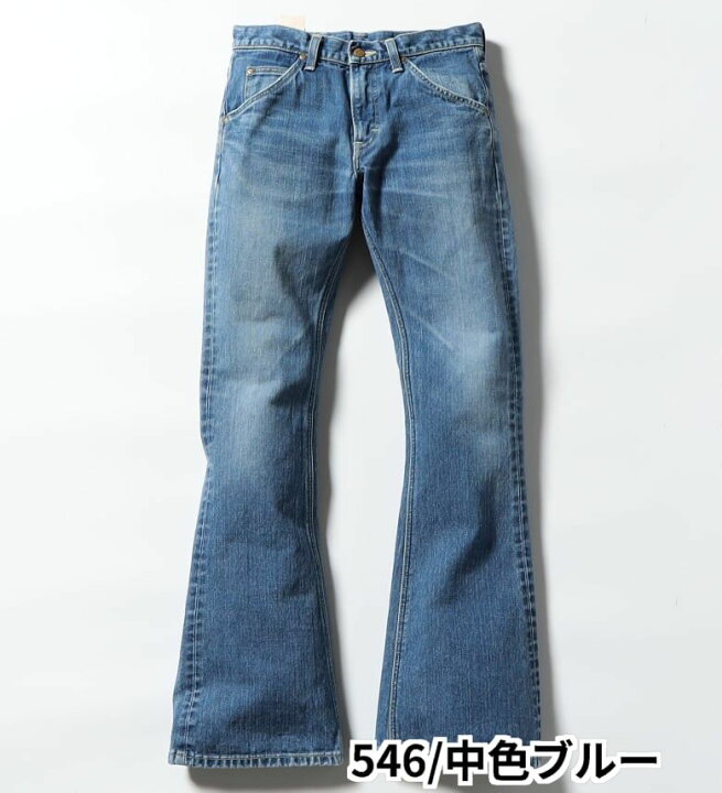 ジ*ー様 【美品】Lee 202 W31 ベルボトムジーンズ 濃紺 インディゴ 