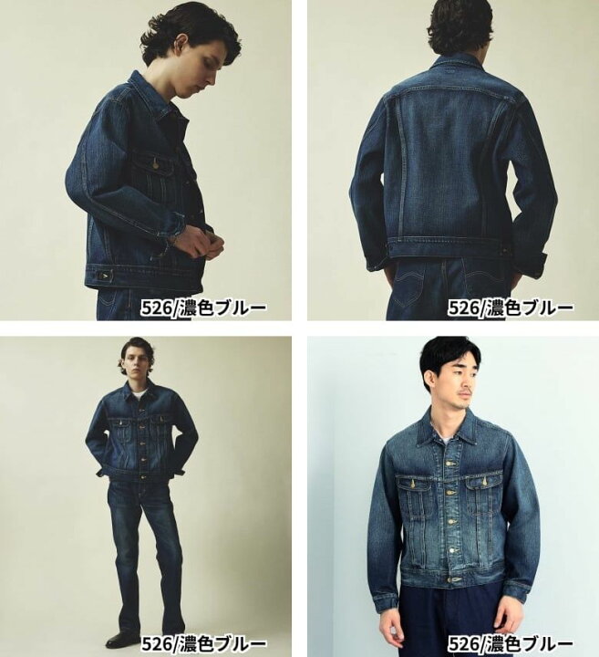 楽天市場】【Lee公式】AMERICAN RIDERS 101Jデニムジャケット【渋川 
